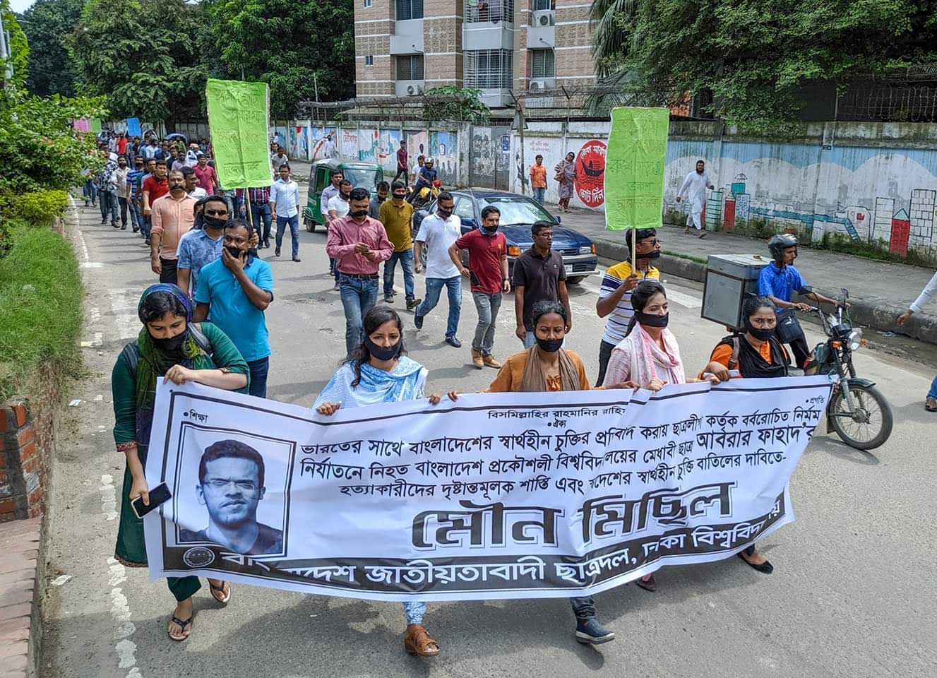 Silent procession for Abrar Fahad, University of Dhaka