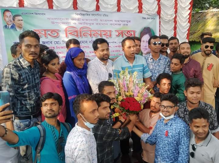 Flower reception by Chhatra Dal, Mohammadpur