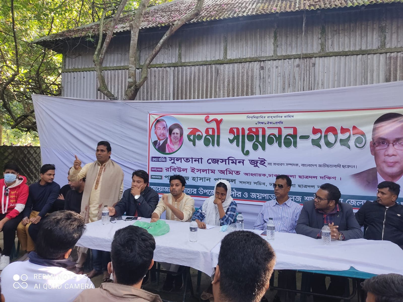 Chief guest at the Dohar workers' conference, 2021