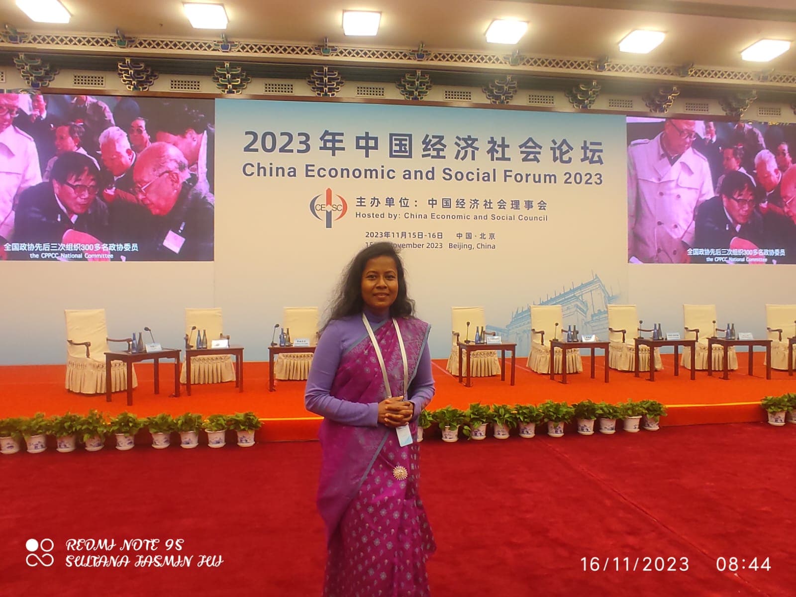 China Economic and Social Forum 2023, Beijing