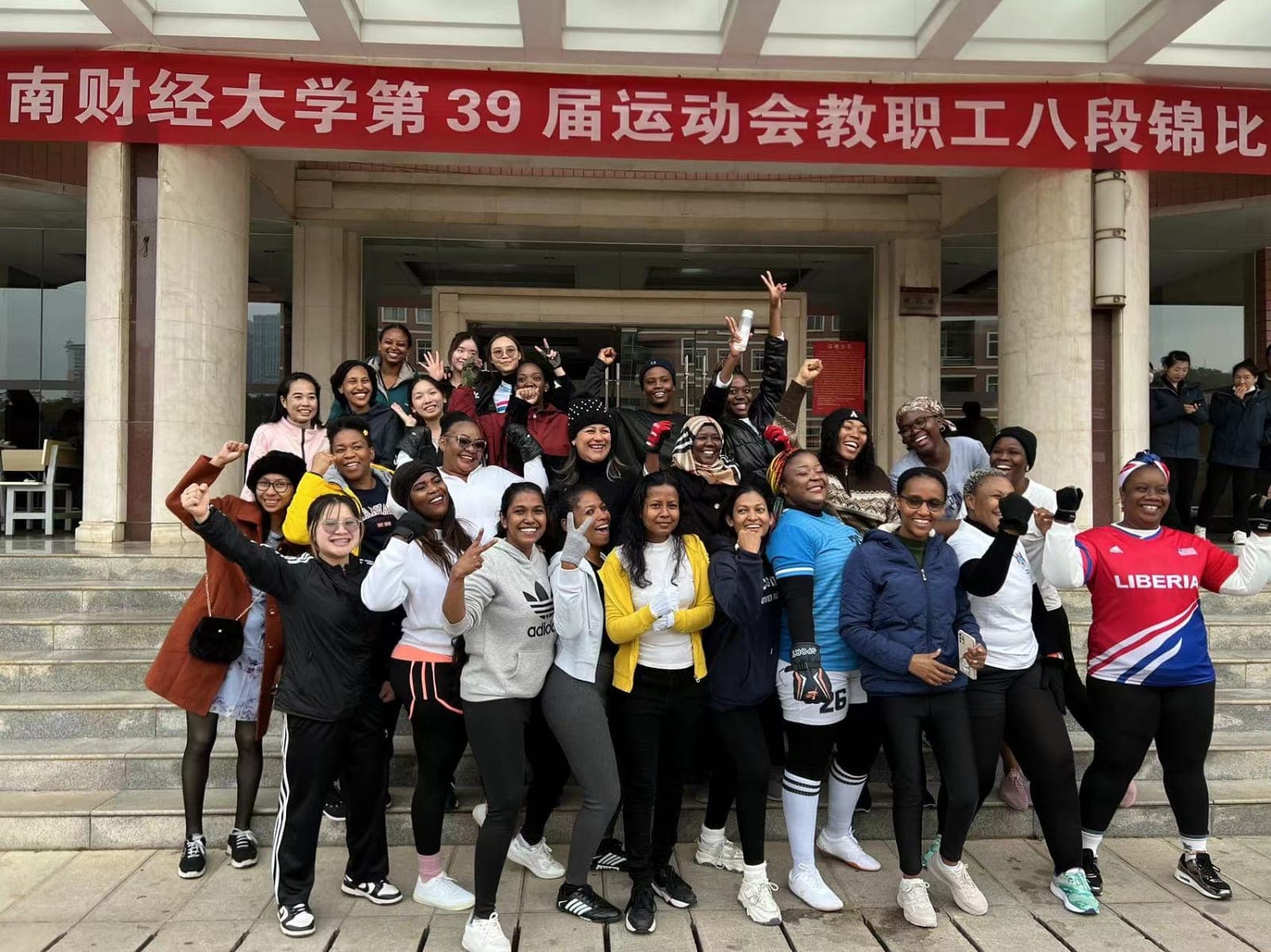 University sports meet, China